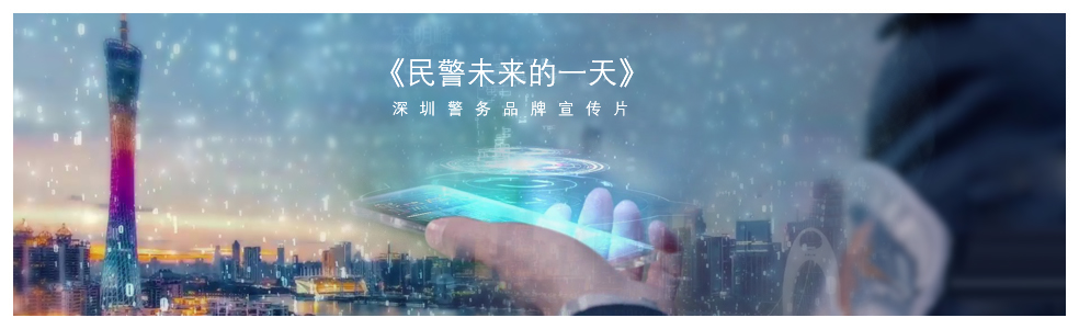 首页大图5